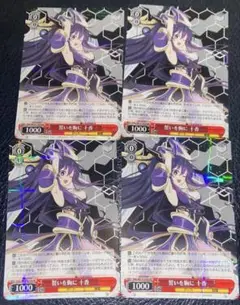 ヴァイスシュバルツ ヴァイス デート・ア・ライブVol.3 rr 十香 4コン