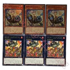 2025年最新】鉄獣 キットの人気アイテム - メルカリ