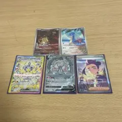 ポケモンカード　5枚セット