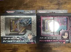 マリィ&ダイゴ スターターデッキex AR以外有り