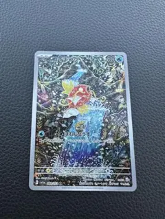 2026年最新】ポケモンカード トリプレットビート コイキング arの人気