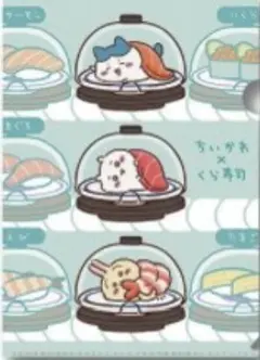 ちいかわ くら寿司 コラボ　オリジナルクリアファイル　ちいかわ ハチワレ うさぎ