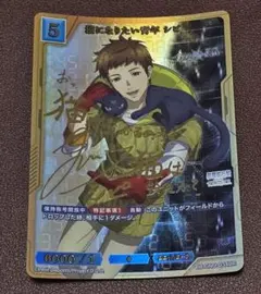 みー様専用】ビルディバイドブライト グノーシア レムナンBTサイン