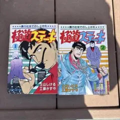 Item thumbnail for item 9208444d-deb9-4a49-9bf0-3e032d01559e