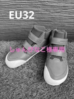 発送は22日以降 VIVOBAREFOOTキッズハイキングシューズ EU32