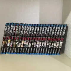 鬼滅の刃 全巻セット