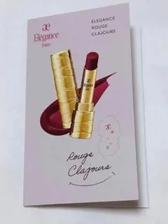 エレガンス ルージュ クラジュール 01 07 08 サンプル 試供品