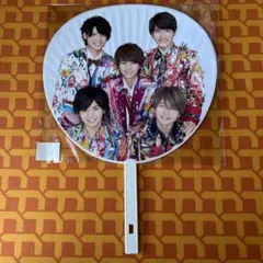 セクゾ カウコン うちわ