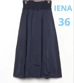 IENA イエナ シャーリングスカートのサムネイル