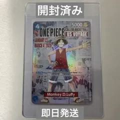 本日まで】ワンピースカード ルフィ US Voyage 米国大学バスケ 未開封