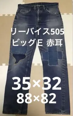 SPECIALリーバイス501 BIGE 初期型60s 本物インチ32 - メルカリ
