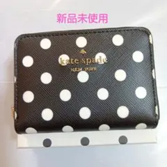 新品未使用kate spade ドット柄 コインケース ミニ財布 黒