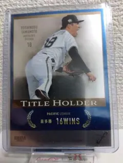 山本由伸 メタリックカード 25枚限定 オリックス 大谷翔平 BBM ドジャース 山本由伸 メタリックカード 25枚限定 オリックス 大谷翔平 BBM