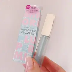 キスミー フェルム ミラーリッププランパーNのサムネイル