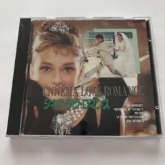 CINÉMA LOVE ROMANCE