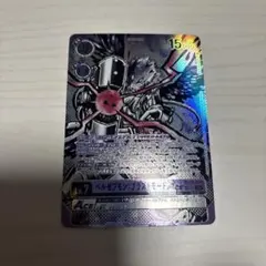 旧デジモンカード ベルゼブモンブラストモード 2003年製 ゴールド