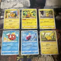 ポケモンカード ピカチュウ コイキング まとめ売り