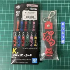 一番くじ MAN WITH A MISSION K賞 ジャンケンジョニー