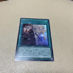 遊戯王OCG The Fallen & The Virtuous