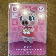 2026年最新】amiiboカード どうぶつの森 未開封の人気アイテム - メルカリ