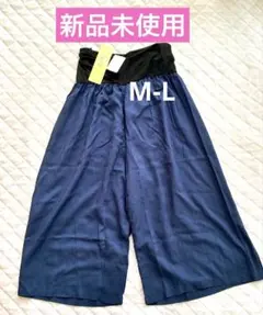 【新品未使用】マタニティ ガウチョパンツ ワイドパンツ M-L バースデイ　紺色