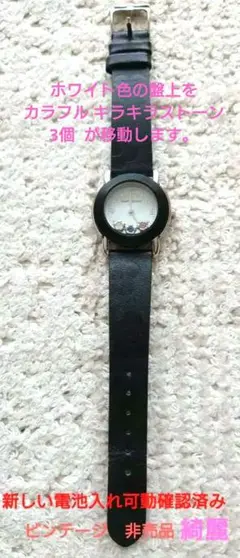 そのみ　MARY QUANT マリクワ　腕時計　美品　レア MARY QUANT（腕時計）のフリマアイテム一覧