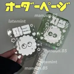 【限定値下げ】NCTペンライトステッカー　草鈍器　NCTdream