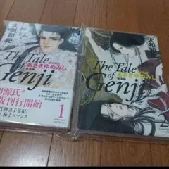 mg98.99 セデック・バレ 第一部 太陽旗 第二部：虹の橋 DVD 新品