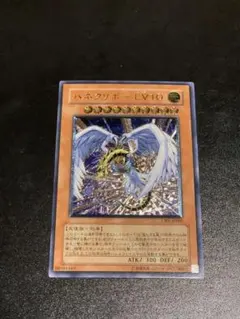 遊戯王 ハネクリボーLV10 レリーフ 完美品級 遊戯王 ハネクリボーLV10 レリーフ 完美品級 - メルカリ