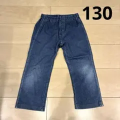 apres les cours アプレレクール　7部丈ストレッチデニムパンツ