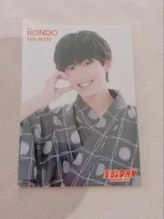 EBiDAN museum 2026 iIONDO 하타 스루헤이