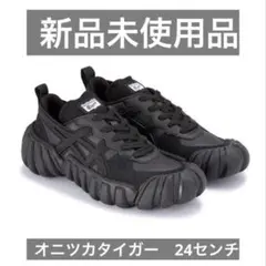箱付き　新品未使用品　オニツカタイガー　DENTIGRE LS 黒　24センチ Onitsuka Tiger スニーカー DENTIGRE LS / デンティグレ