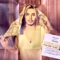 ★藤井風 Prema 初回限定盤 シリアルナンバーとポスター★CD無し プレマ