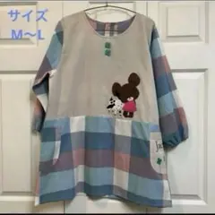 【新品】くまのがっこう　ジャッキー＆うしのミルクちゃん　保育士　割烹着　スモック