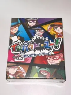 2026年最新】インパクトユー スターターパックの人気アイテム - メルカリ