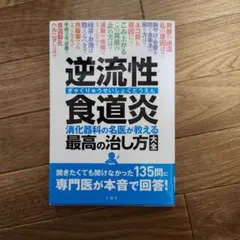 Item thumbnail for item 1111b18e-ba2f-4ad3-b0e2-9f7aa224f891