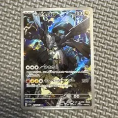 ワ*ー様 Nのゼクロム 210/193 AR