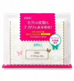夏の必需品！！DHC あぶらとり紙 大判タイプ 200枚入のサムネイル