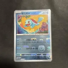 2026年最新】ポケモンカード151 BOXの人気アイテム - メルカリ