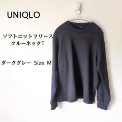 ソフトニットフリースクルーネックTシャツ Мサイズ