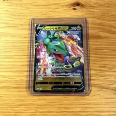 ポケモンカード レックウザV 210/S-P プロモ Vゲットチャレンジ - メルカリ
