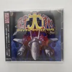 2026年最新】魔法大作戦の人気アイテム - メルカリ
