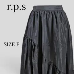 r.p.s アールピーエス フレアースカート ブラック Fのサムネイル
