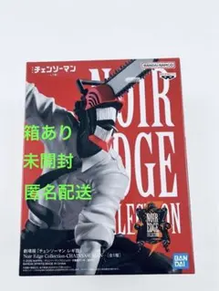2026年最新】ノアールエッジコレクションの人気アイテム - メルカリ