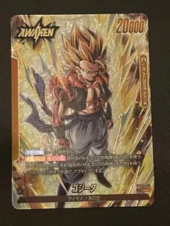 ドラゴンボールフュージョンワールドあの世ゴジータ、ナメック星悟空リーダーパラレル ドラゴンボールフュージョンワールドあの世ゴジータ、ナメック星悟空