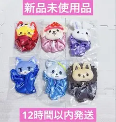 いれいす もふめいとマスコットシュシュ 全6種コンプセット - メルカリ