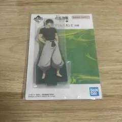 Item thumbnail for item 8b4f57f3-4e6e-4e1f-88e2-59343bfed8b1