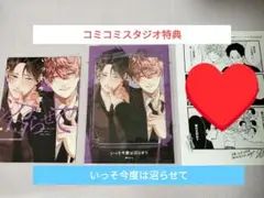 tkm様 リクエスト 2点 まとめ商品