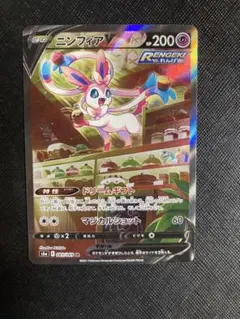 PSA10最高評価】カイ SR スペースジャグラー ポケモンカード ポケカ
