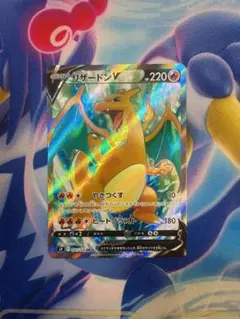 2026年最新】リザードンv srの人気アイテム - メルカリ